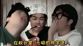 厕所里开展这种活动，老师来了也得来一根