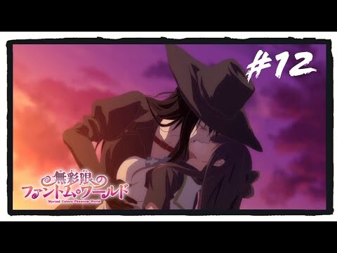Limitless Phantom world (Dub) Episode 12