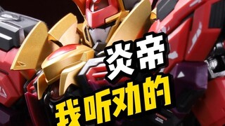 【国模资讯】藏玩阁 炎帝