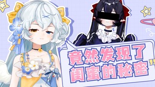 Người bạn thân nhất của tôi đang tắm trong buổi phát sóng trực tiếp đã gọi cho tôi và yêu cầu được m