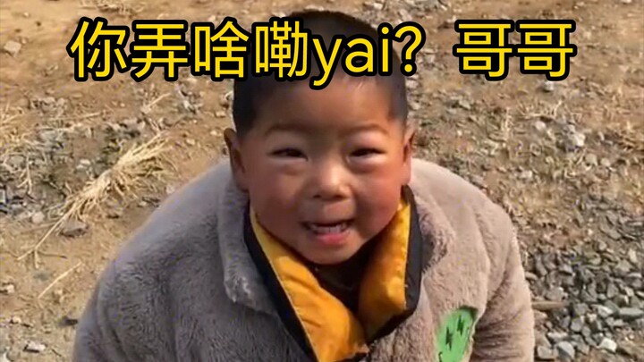 เด็กชาวเหอหนานรุ่นเก่าที่พูดภาษาถิ่นดั้งเดิมอย่างหาชมยาก