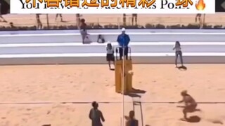 لقطة رائعة في الكرة الطائرة الشاطئية