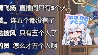【梨安】怎么只有五个人啊😭