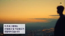 Memories of the Alhambra[Ep02] Sub indo