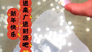 In the coin storage tank, money is coming in. Come to the cloud to save coins and make a fortune.