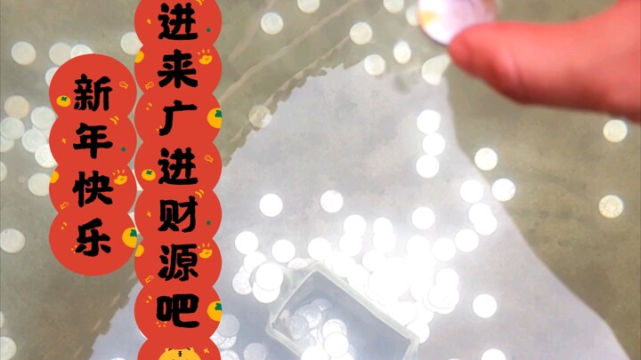 In the coin storage tank, money is coming in. Come to the cloud to save coins and make a fortune.