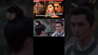 ฟังยาวๆ (คลิปเดียวจบ) #สปอยซีรีส์ เล่ห์รักนางหงส์ Rising Feather ep .1-30