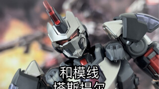撬动国模新大门！和模线—塔斯提尔！