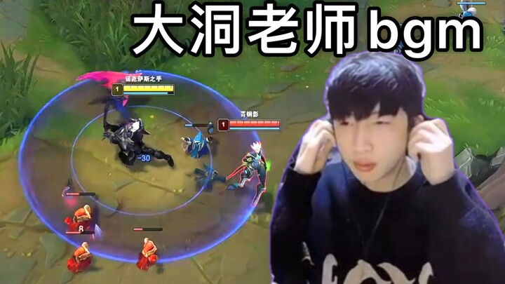 Xiao Chaomeng memainkan Nocturne, Guru Kongkong memberikan hukuman dengan lagu: Lagu ini enak dideng
