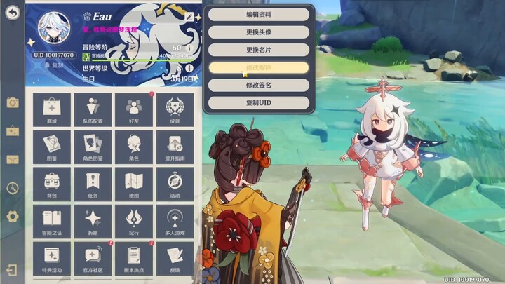 大家快去修改自己炫酷的签名吧