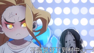 ［一人之下］宝儿姐如此厉害的嘲讽技，都把马村长看蒙圈了：马～先～洪，快～来～，抓～我～呀～～～