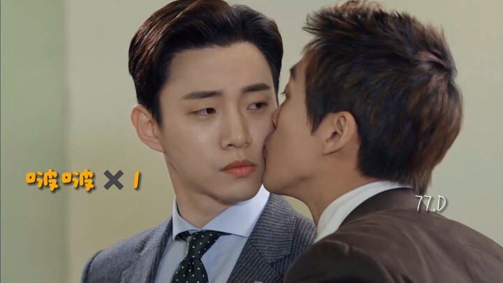 รางวัลคู่จิ้นยอดเยี่ยมไม่ได้มาโดยเปล่าประโยชน์! ขำตาย ตอนนี้ไม่มีคู่ชาย-ชายชวนฮาแบบนี้แล้ว【หัวหน้าจิ