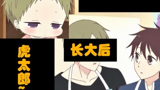 【改脸】虎太郎长大后？？还是一副呆萌的样子