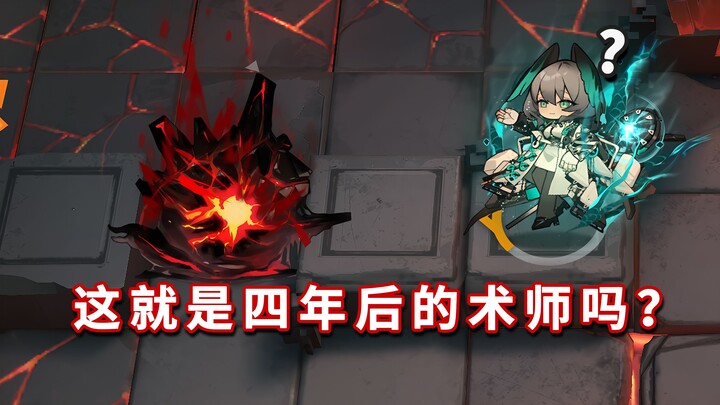 全高台六星干员 VS 庞贝，术师杀手【明日方舟】