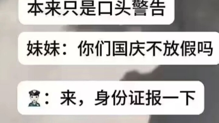 Come on, please state your ID number.