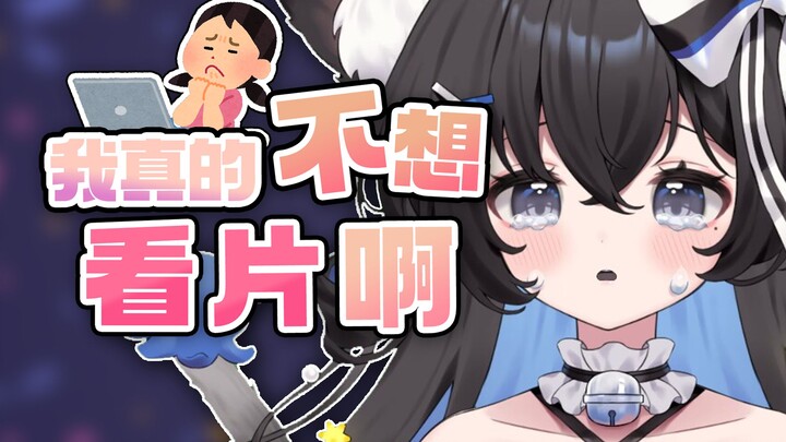 现在看个番这么危险吗！