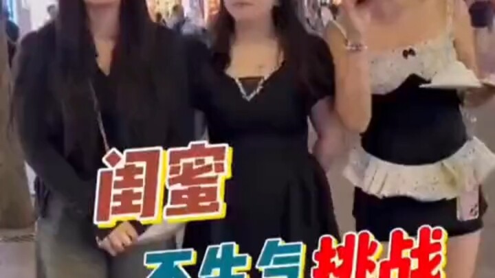 这节目绝逼能火