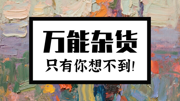 دورة إيه مون بقى قادر يفتح متجر!