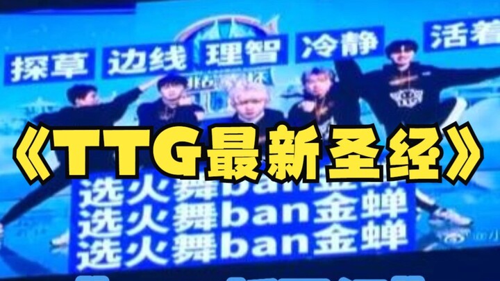 This little tail recites the Bible so… skillfully it’s almost heartbreaking.