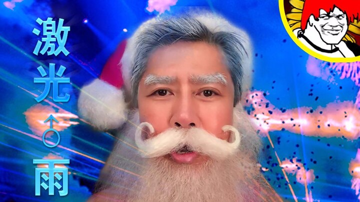 [Philosophy] Intense Laser Rain