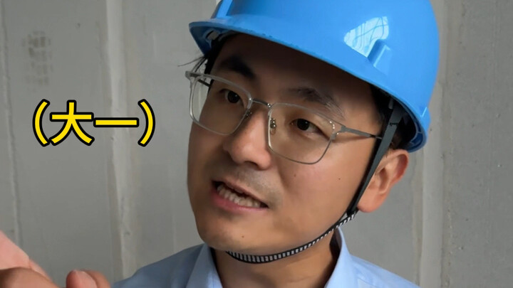 Who Says Civil Engineers Can’t Find a Partner?