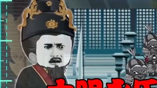 In September of the 16th year of Yongle in the Ming Dynasty, a huge rock suddenly appeared in the sk