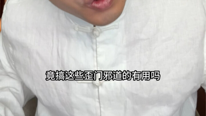 จังหวัดเฉา?