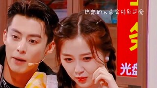 “คู่รักที่มีความสุขที่สุดในโลก”