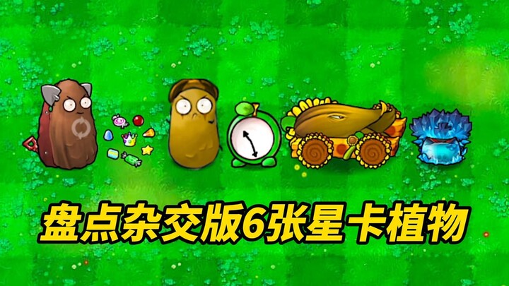 Plants vs. Zombies: Cập nhật phiên bản mới, giới thiệu 6 loại cây thẻ sao lai tạo!