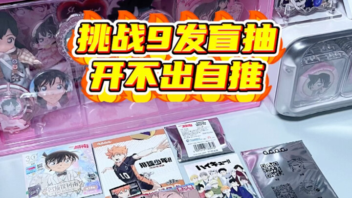 盲抽db｜能不能别这么窝囊？那我问你那我问你那我问你