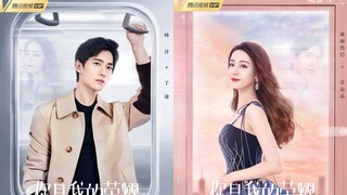 Yang Yang And Dilraba Begins Filming You Are My Glory 你是我的荣耀