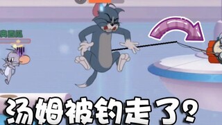 Onyma: Introducing the skills of Nibo, the new character in the Tom and Jerry mobile game! Can you g