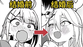 超超超超可爱的青梅竹马？最后竟然成了我的老婆！【漫画推荐】《堂島くんは動じない》漫画解说