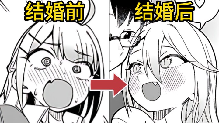 超超超超可爱的青梅竹马？最后竟然成了我的老婆！【漫画推荐】《堂島くんは動じない》漫画解说
