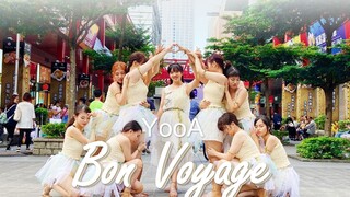 Biaz舞团翻跳 YooA柳諟我solo出道曲 "Bon Voyage" 一镜到底 快闪版本 [4K] | Dance Cover