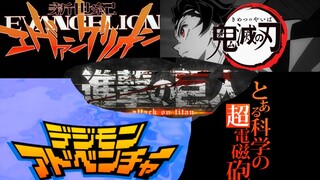 日本国民评选最佳歌曲超电磁炮仅排第六第一竟然是……【TOP10】