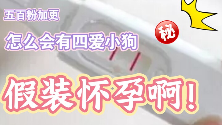 "Apa yang Terjadi Ketika Kamu Main Game dan Mengabaikan Empat Anak Anjing Cinta"