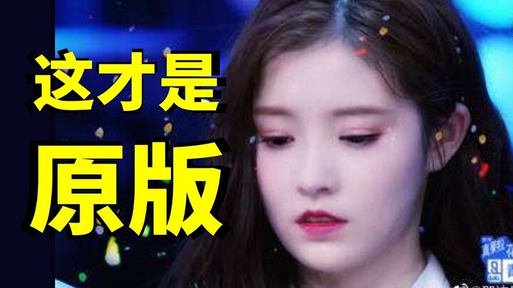[Millions of Post-production] This is the correct way to open "Youth With You 2"