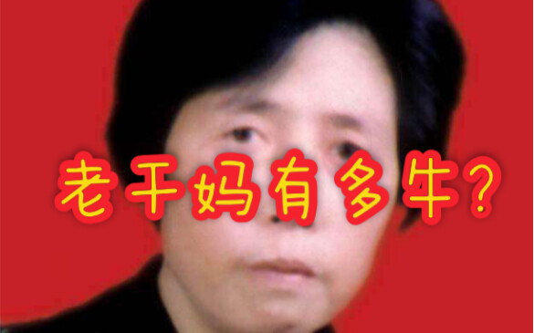 ما أروع لاو غانما؟ صعود القاعدة الشعبية الحقيقية!