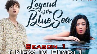 the legand of the blue sea hindi dubbed korean drama episode 01