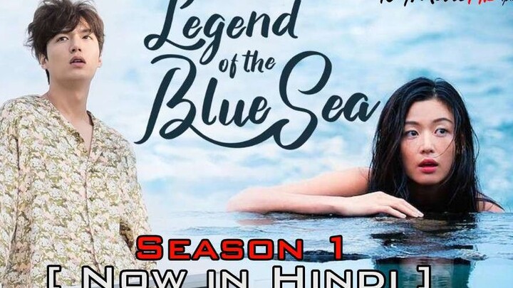 the legand of the blue sea hindi dubbed korean drama episode 01