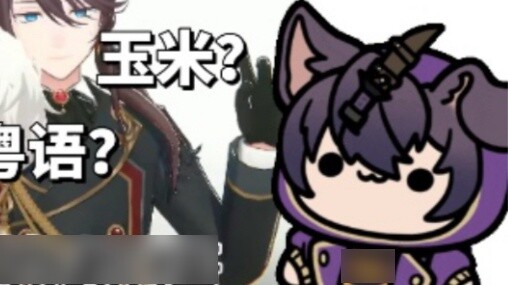 [shoto/Zhang Jinghua cooked cut] Attempting to use Cantonese O joke routine to trick the anchor of H