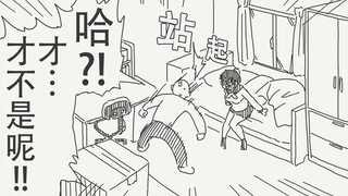 哈？！你在瞎说什么？！才…才才不是呢——！！