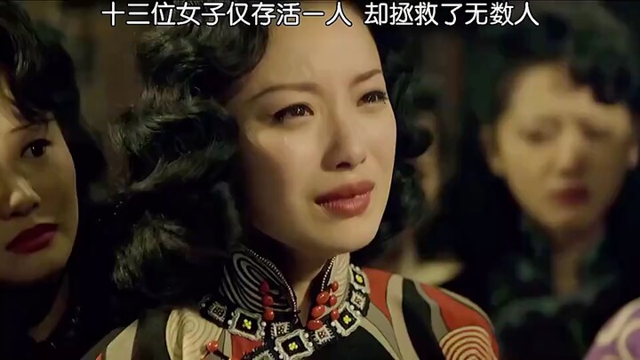 Kenakan seragam sekolah, lalu nyanyikan lagi lagu “Pemandangan Qinhuai” — anggap saja ini perpisahan