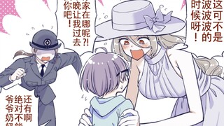 看到了可爱的男孩子，八尺大人说话都利索了起来