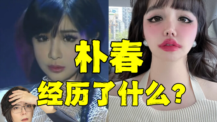 “Drug use,” ban, “crazy woman.” Koreans reveal the truth behind Park Bom’s scandal…