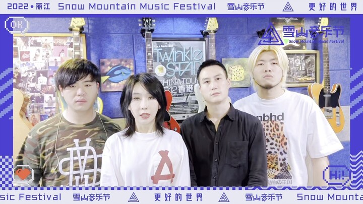 2022 Snow Mountain Music Festival · A Better World