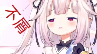 论日本萝莉跑去上厕所时表情有多屑 《合集》