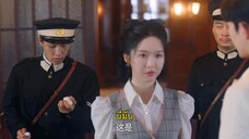 Sacrifice for Love (2024) สุดแรงรักชะตาแค้น EP 21 [ซับไทย]