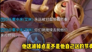 [Xianze Ganjiang] A qualified center position player should do their best to turn the tables for the